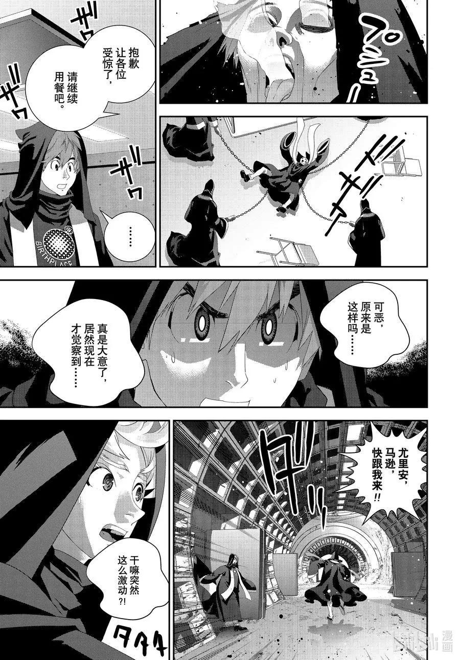 第 41 页