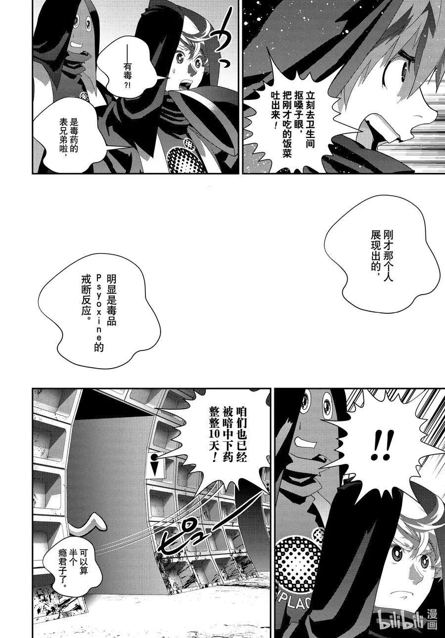 第 42 页