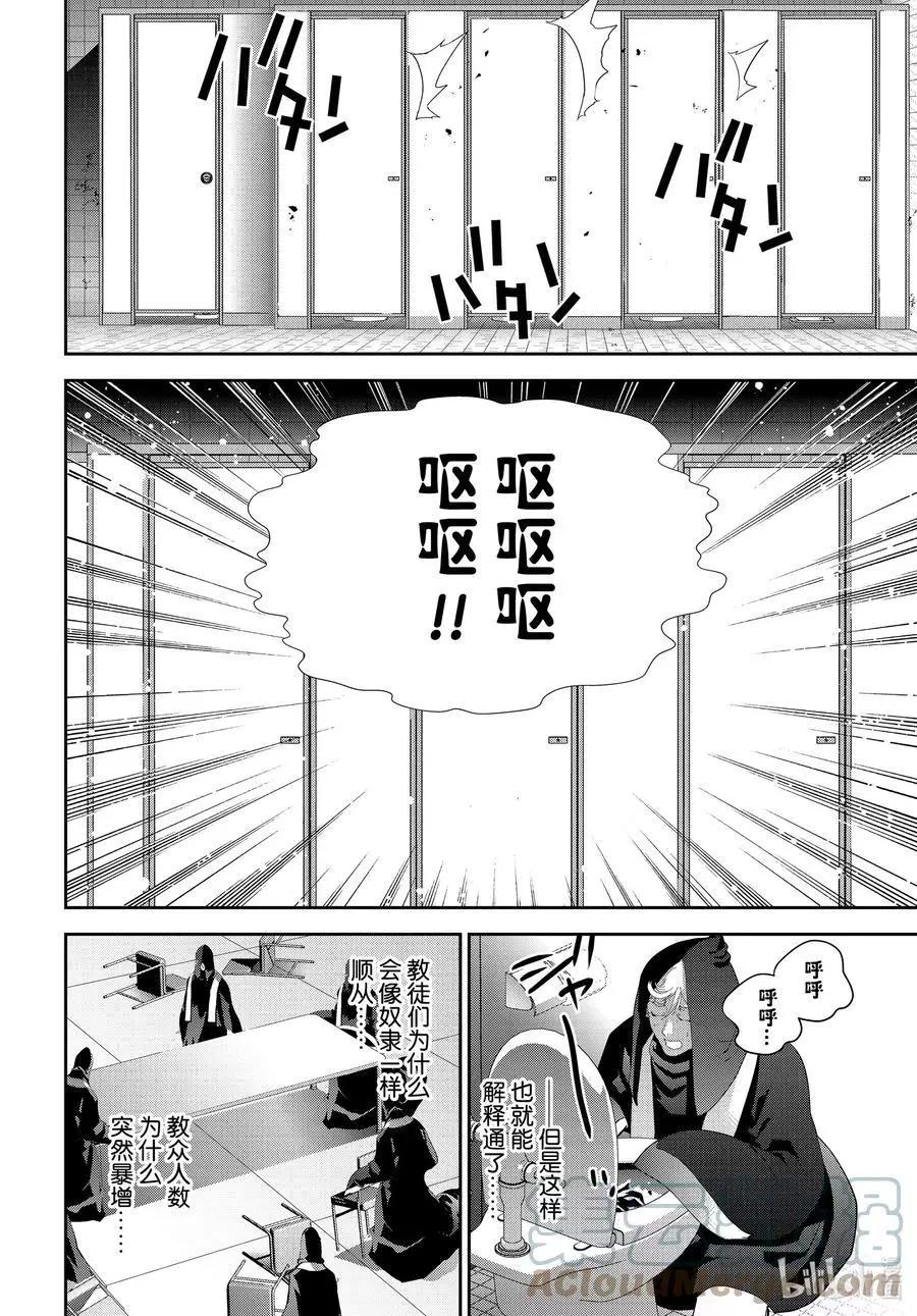 第 43 页