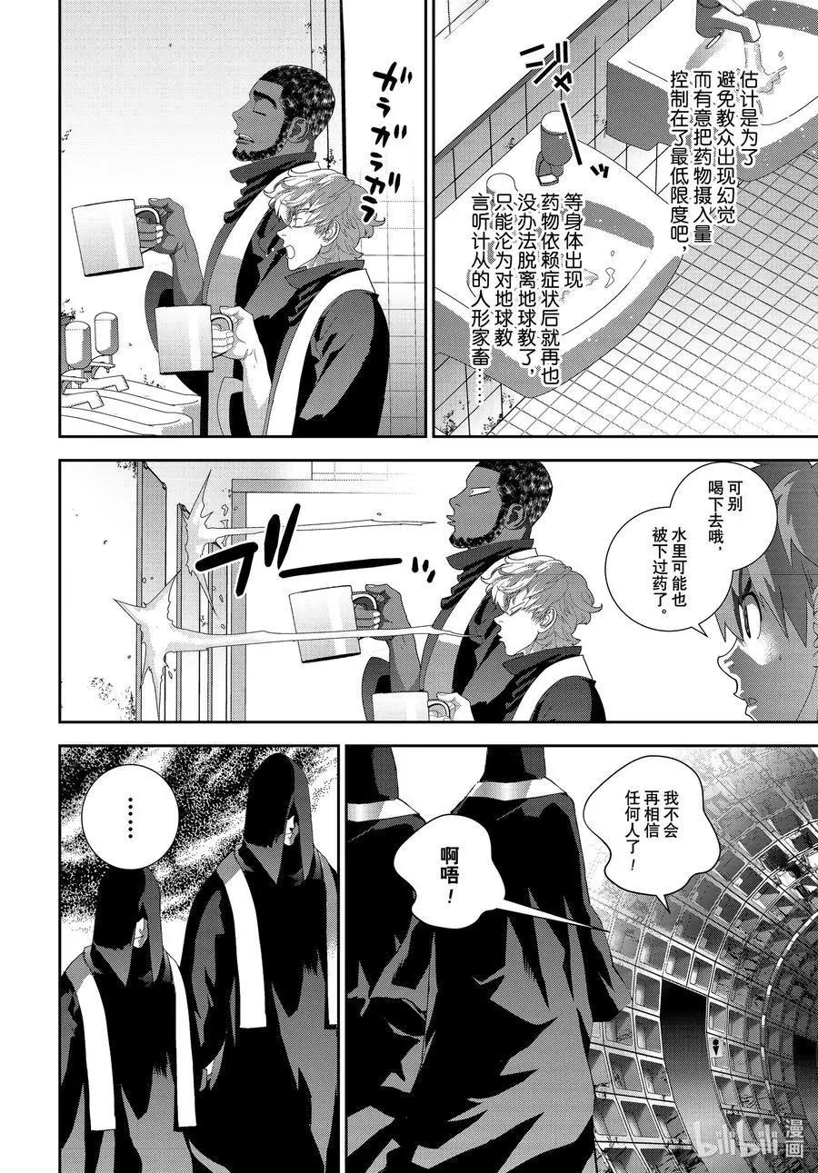 第 44 页