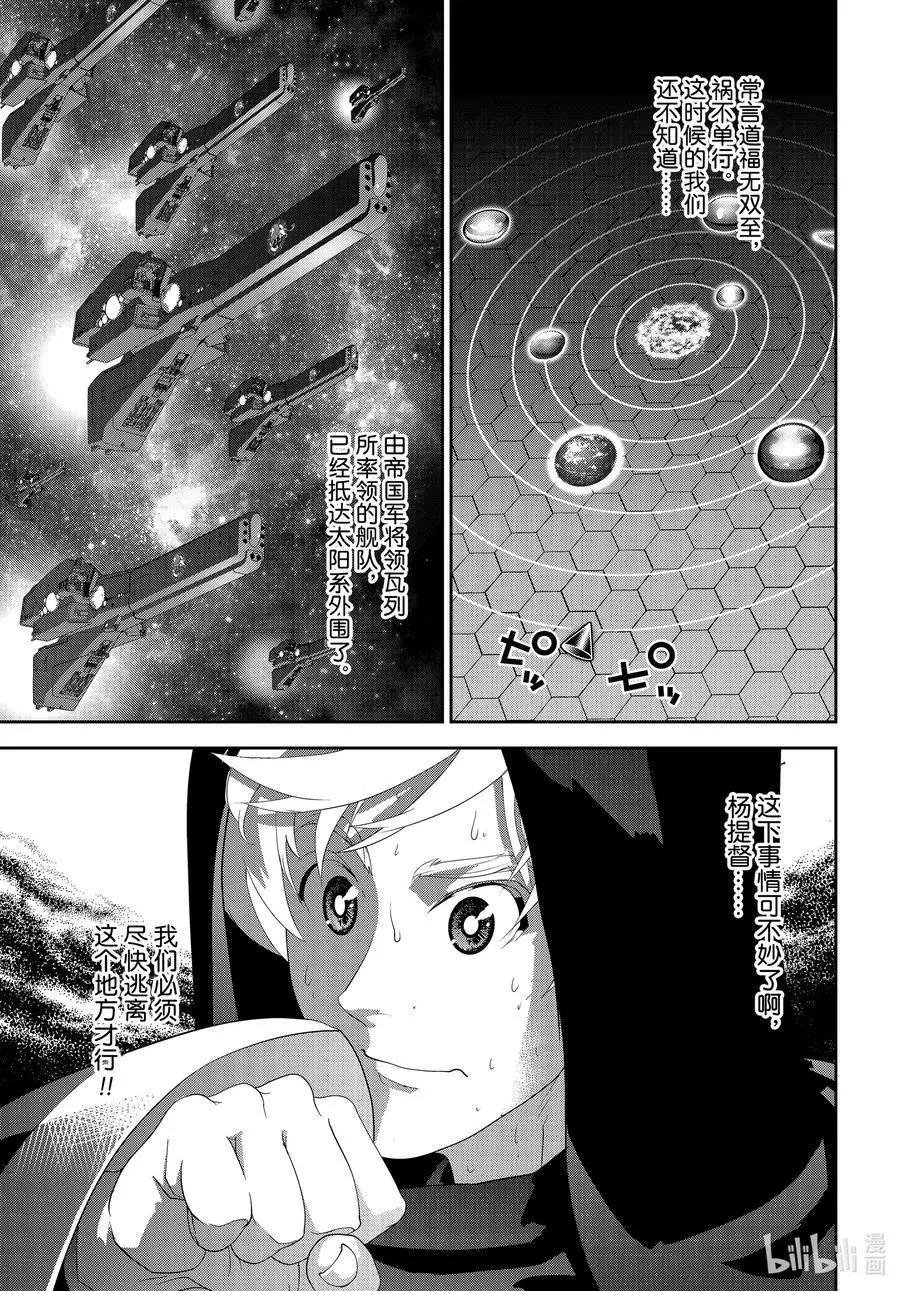 第 45 页