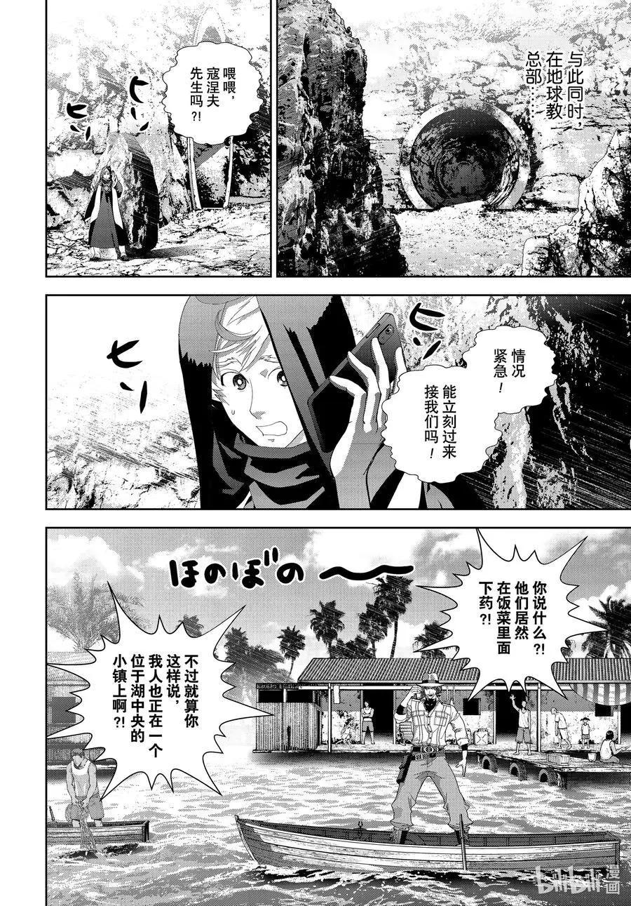 第 14 页