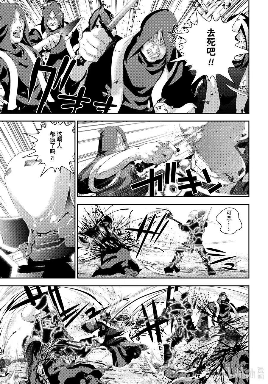 第 39 页