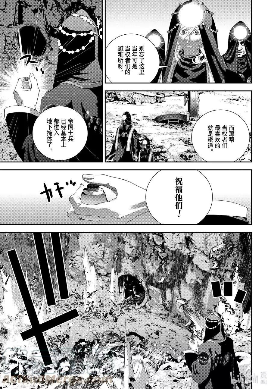 第 43 页