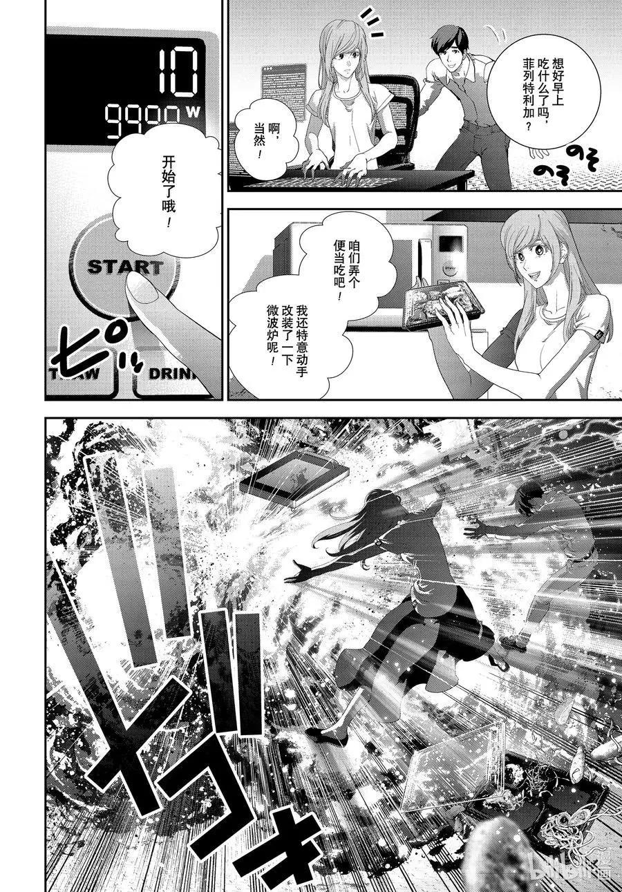 第 27 页