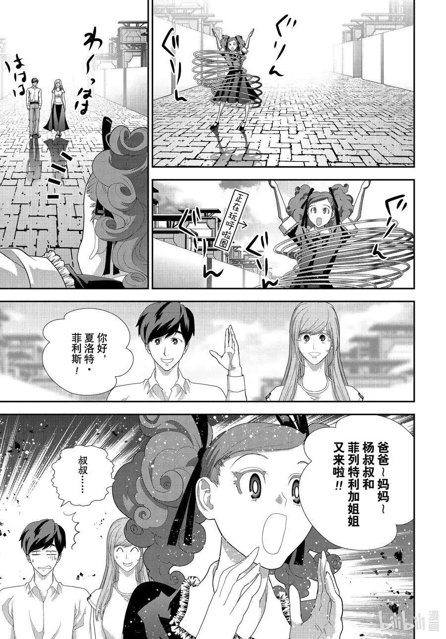 第 30 页