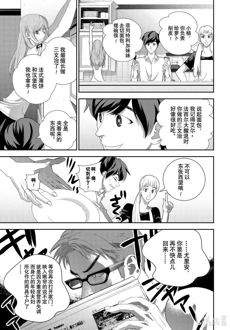 第 32 页