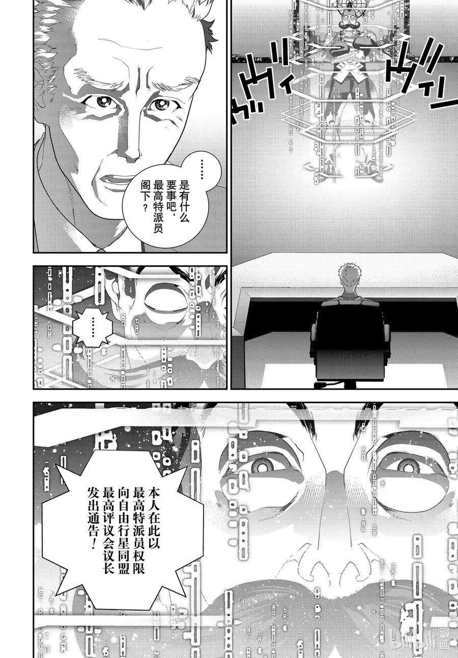 第 45 页
