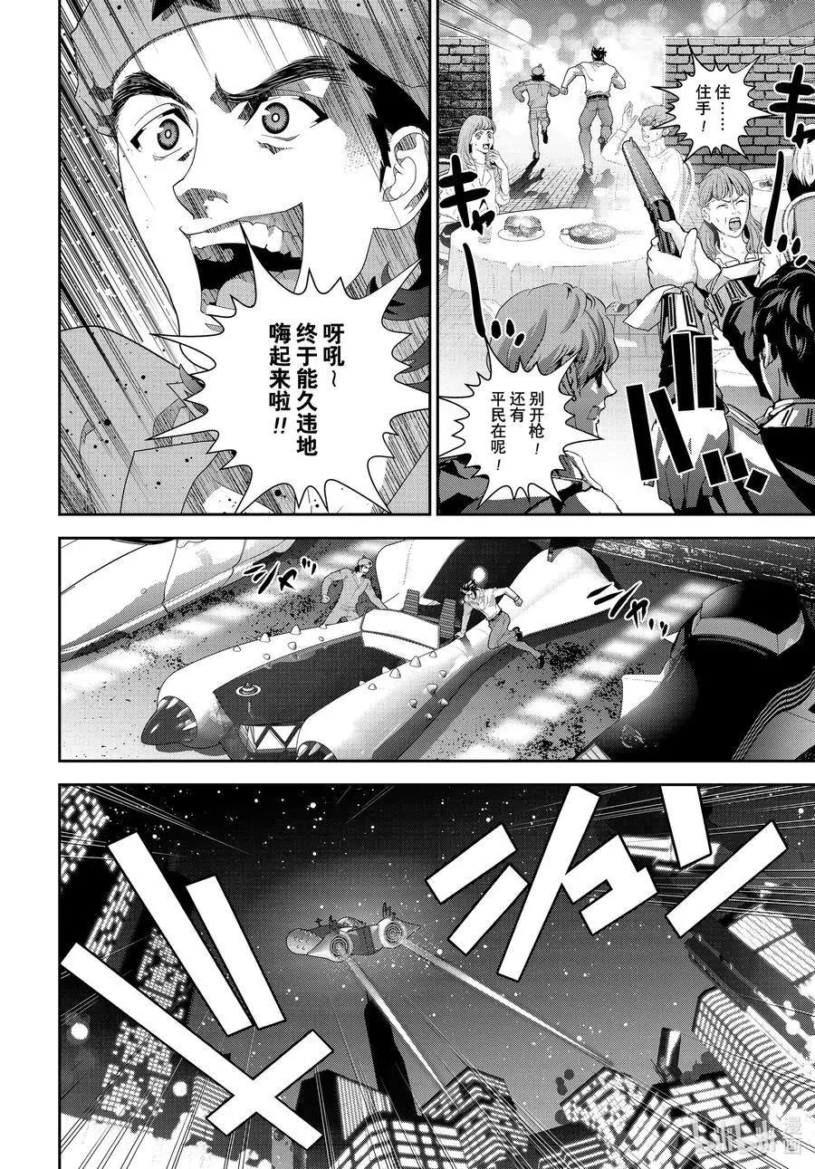 第 34 页