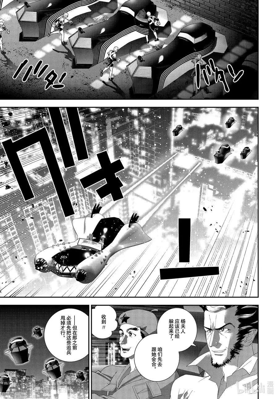 第 35 页