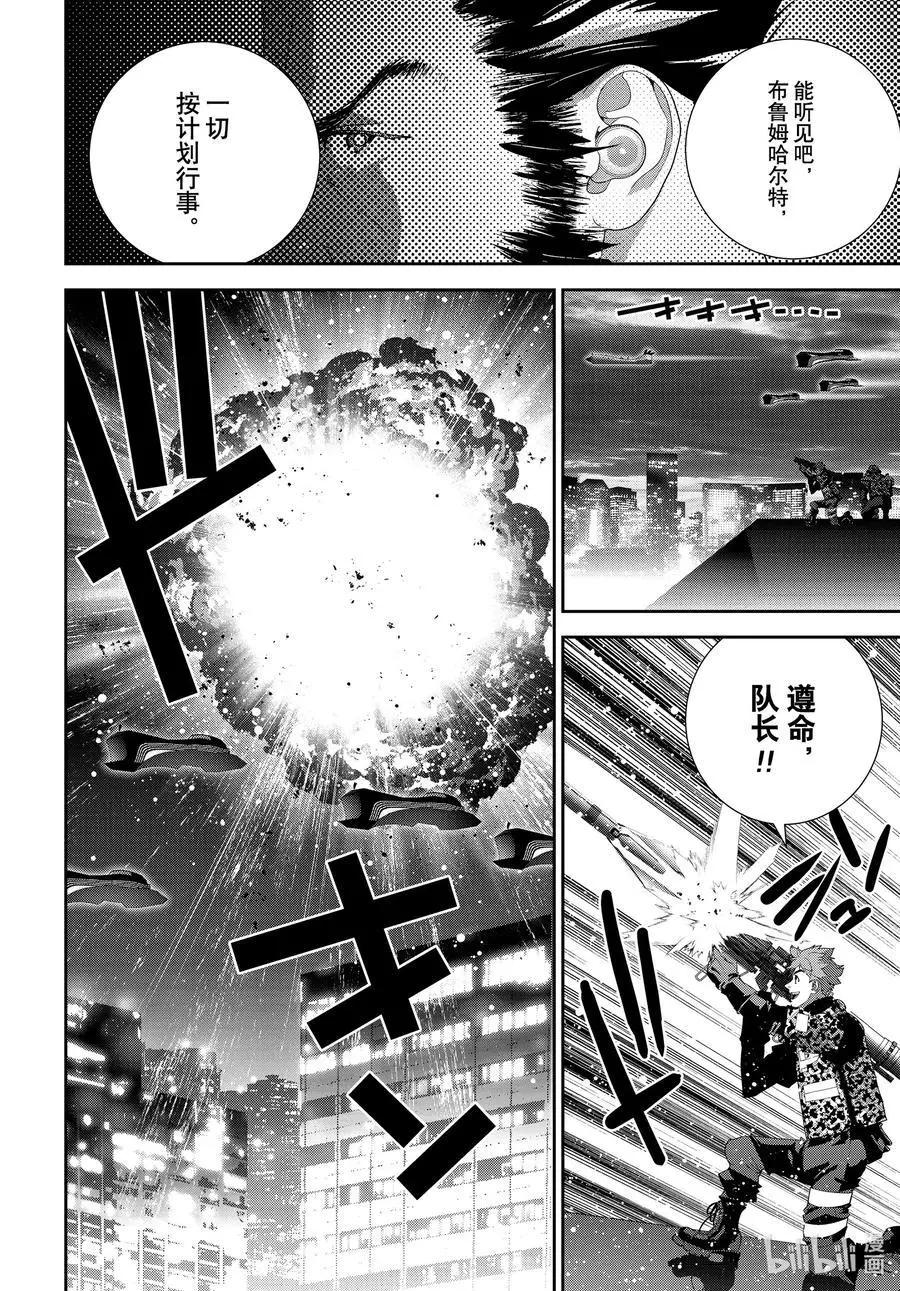 第 36 页