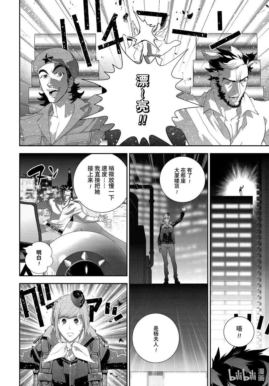 第 40 页