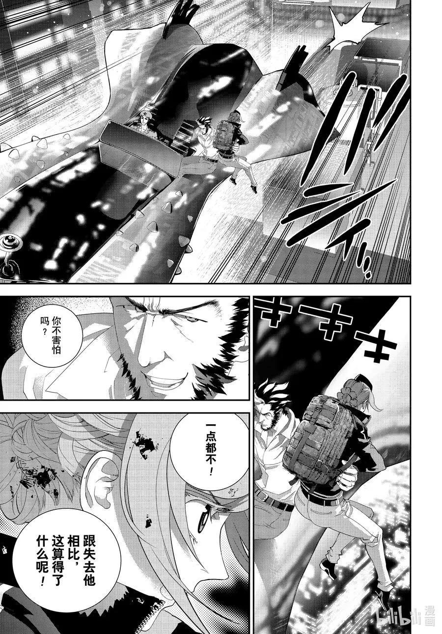 第 41 页
