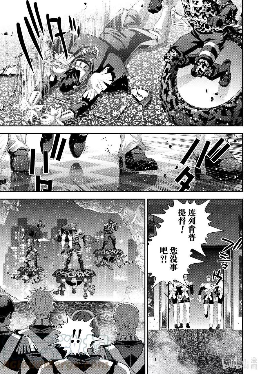 第 37 页