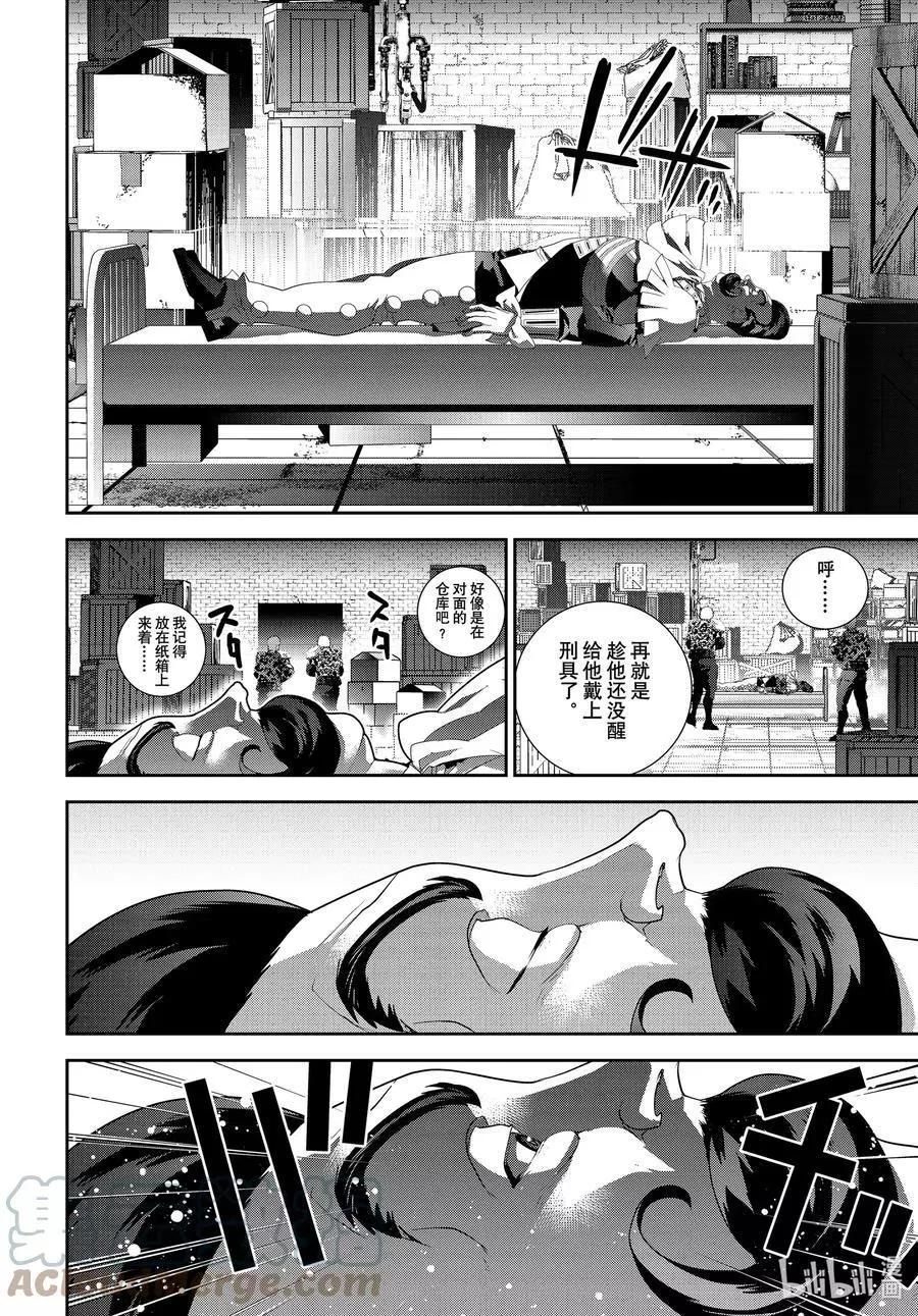 第 40 页