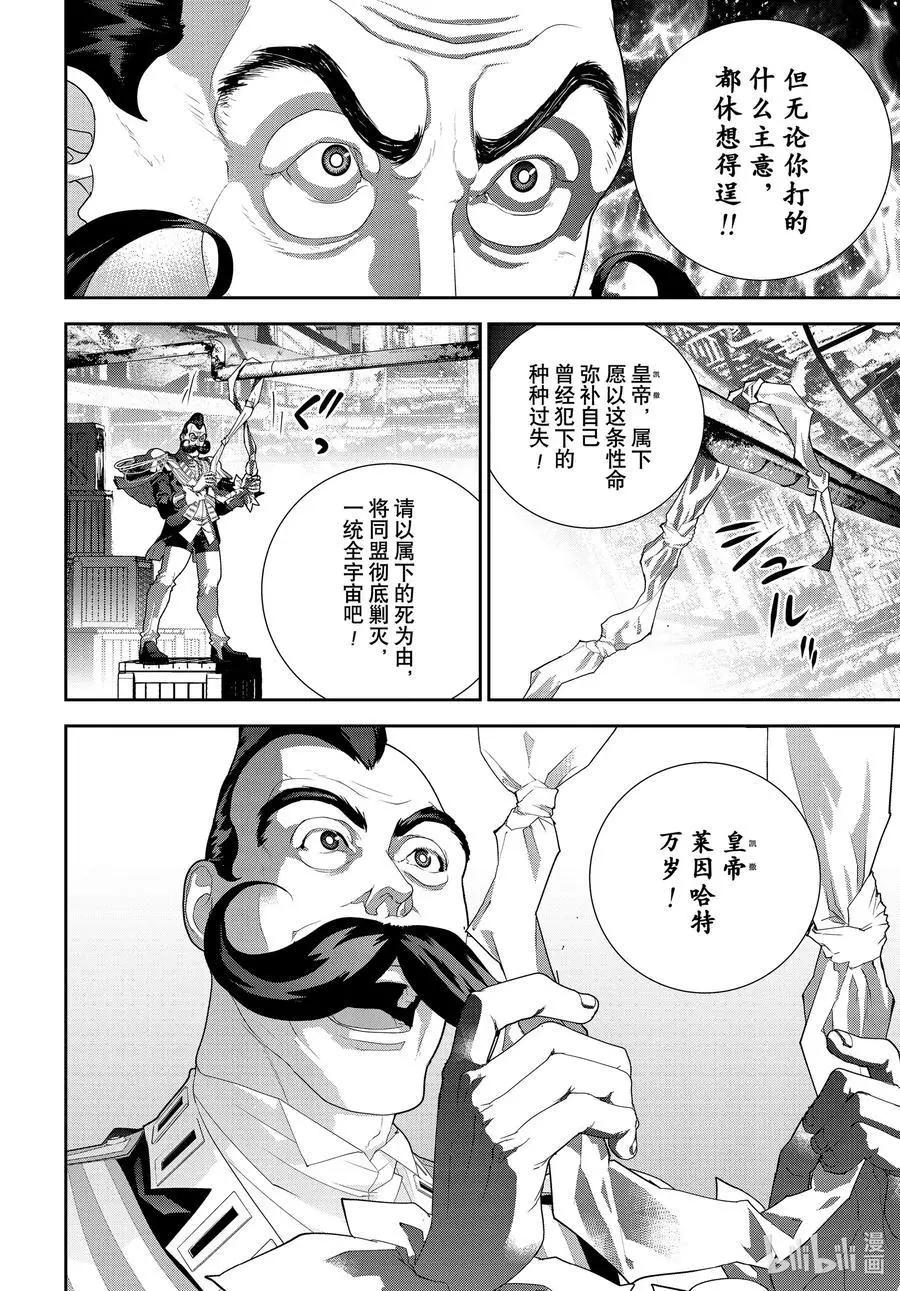 第 42 页