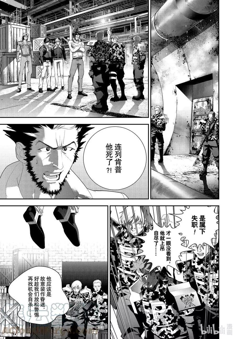 第 43 页