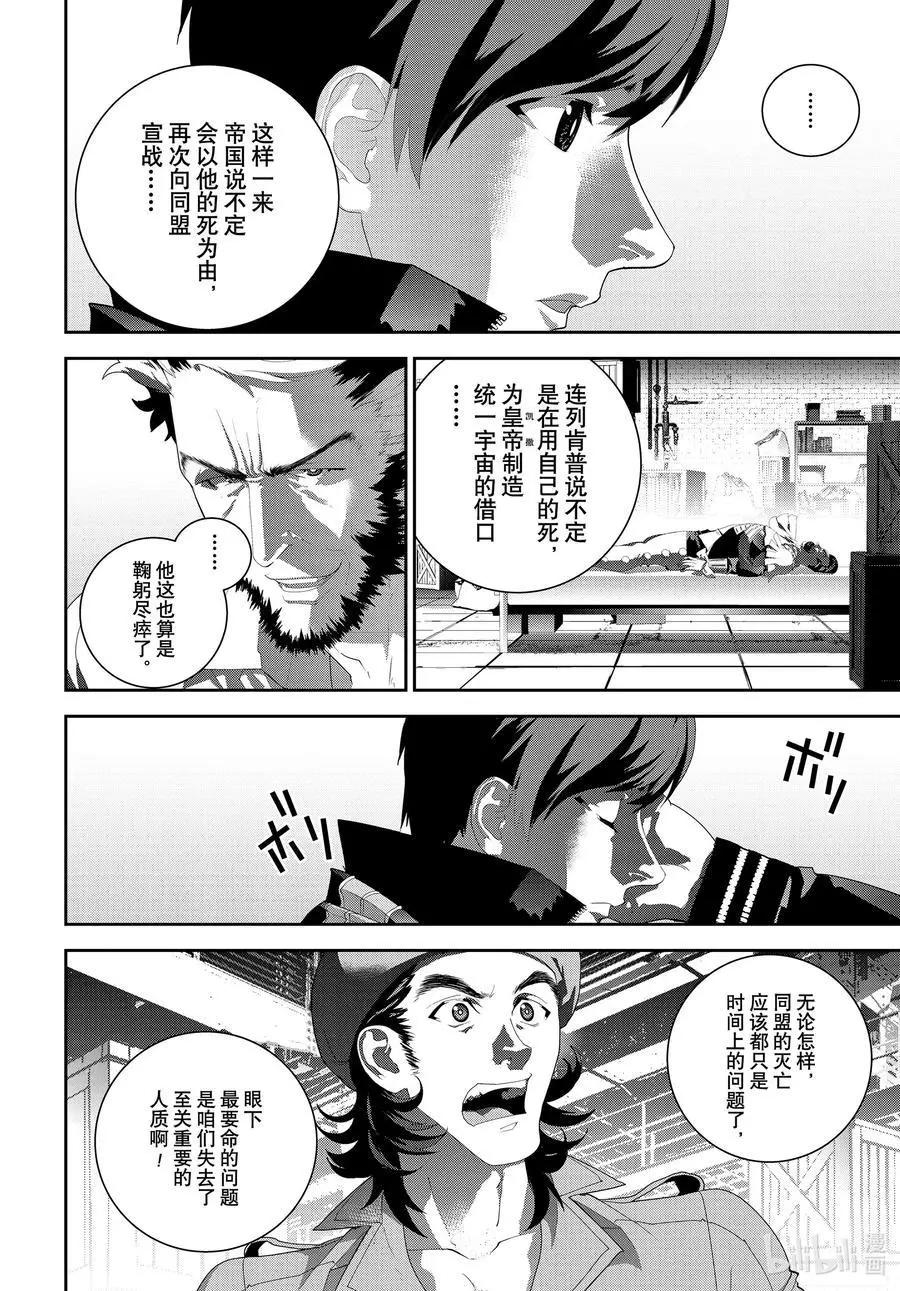 第 44 页
