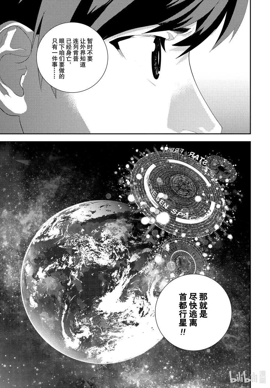 第 45 页