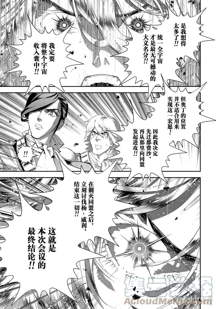 第 43 页
