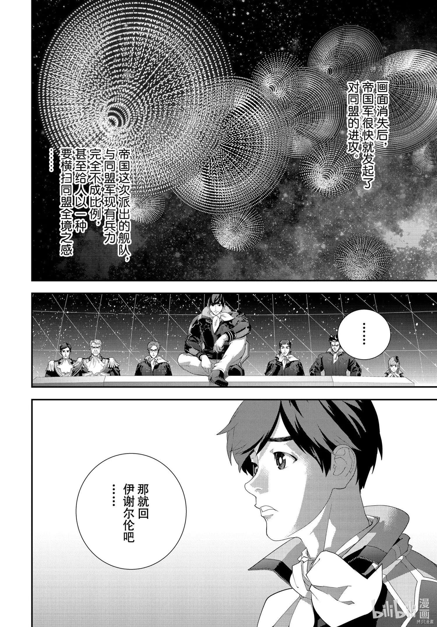 第 38 页