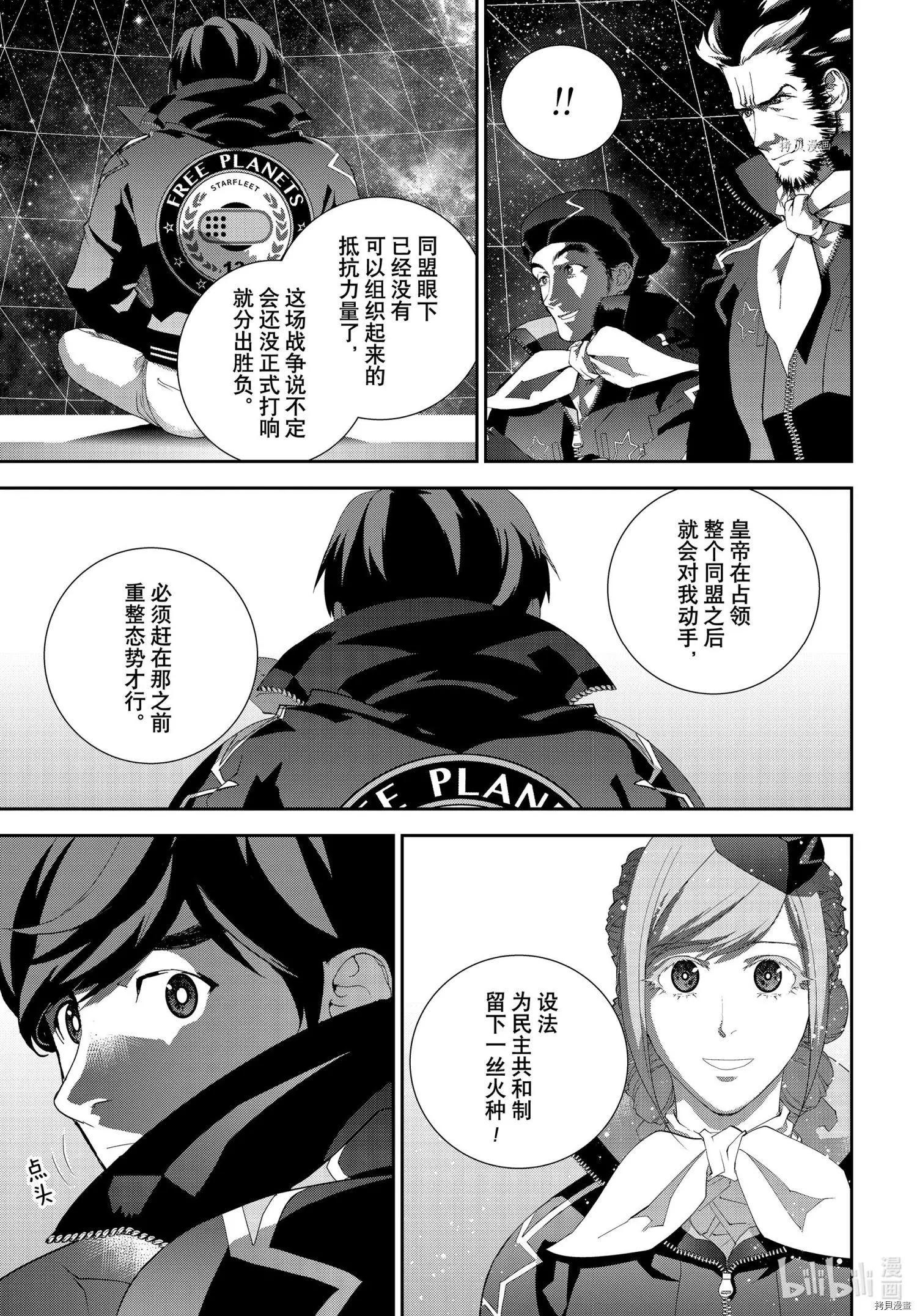 第 39 页