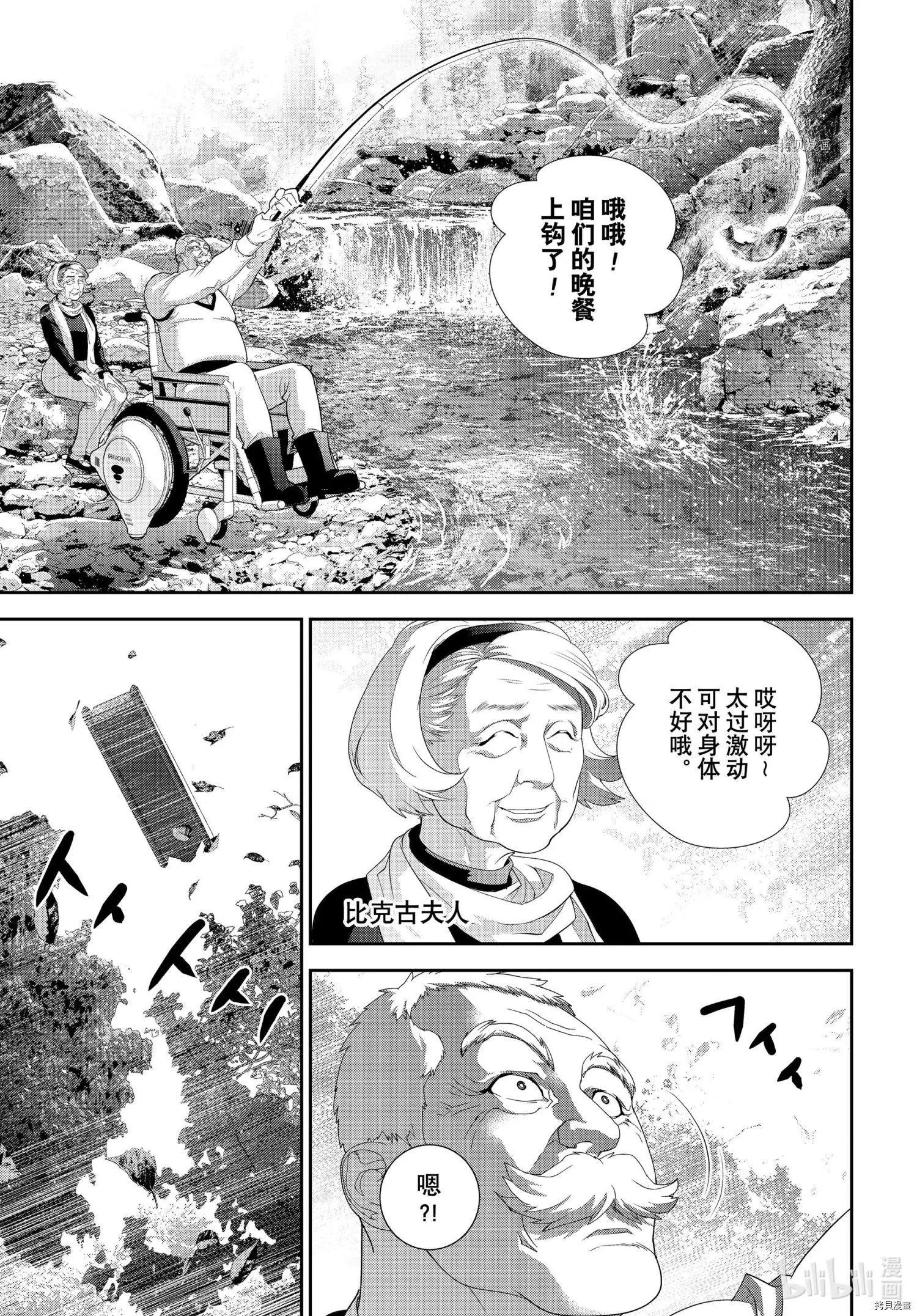 第 41 页