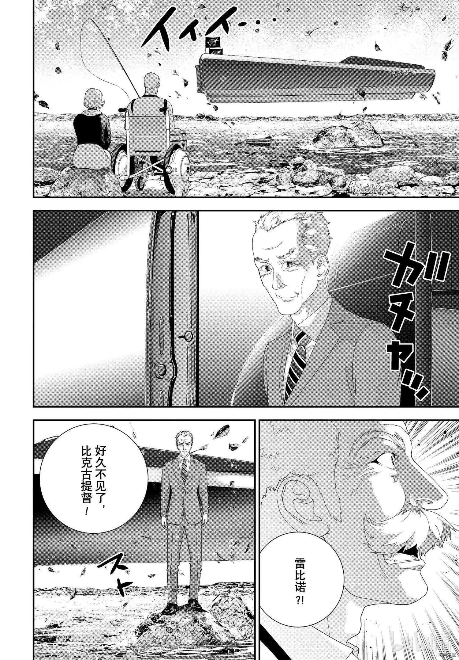 第 42 页
