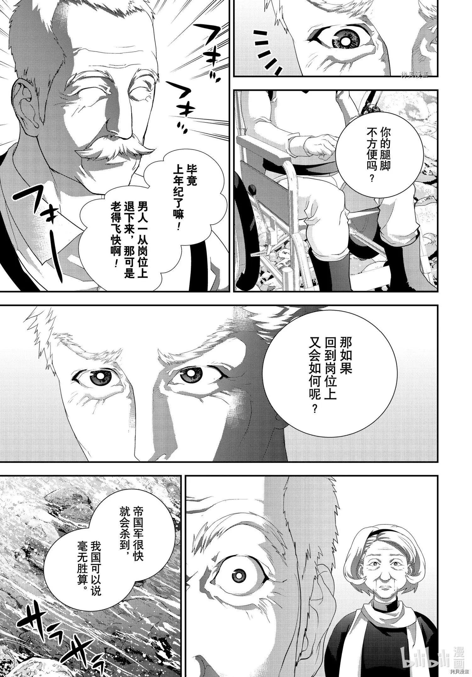 第 43 页
