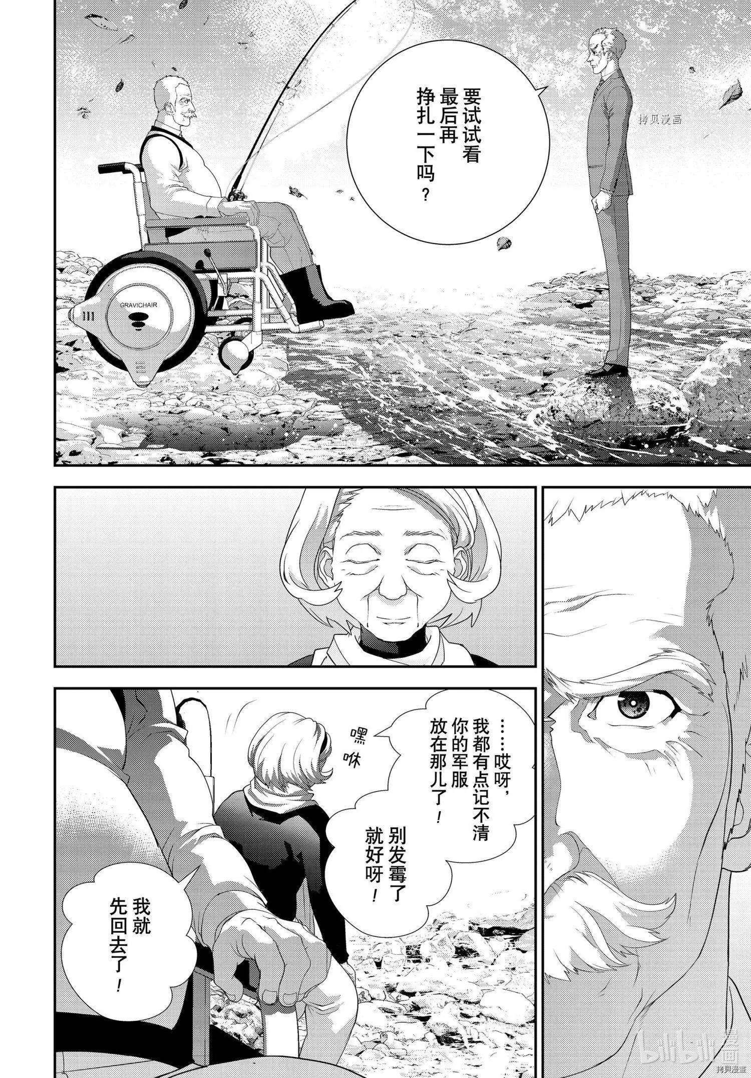 第 44 页