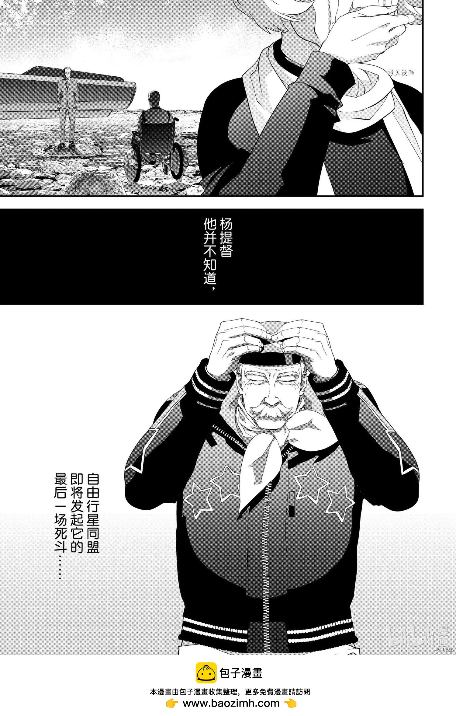 第 45 页
