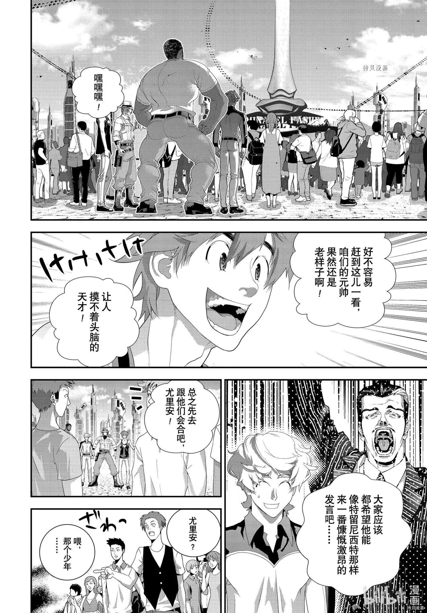 第 16 页