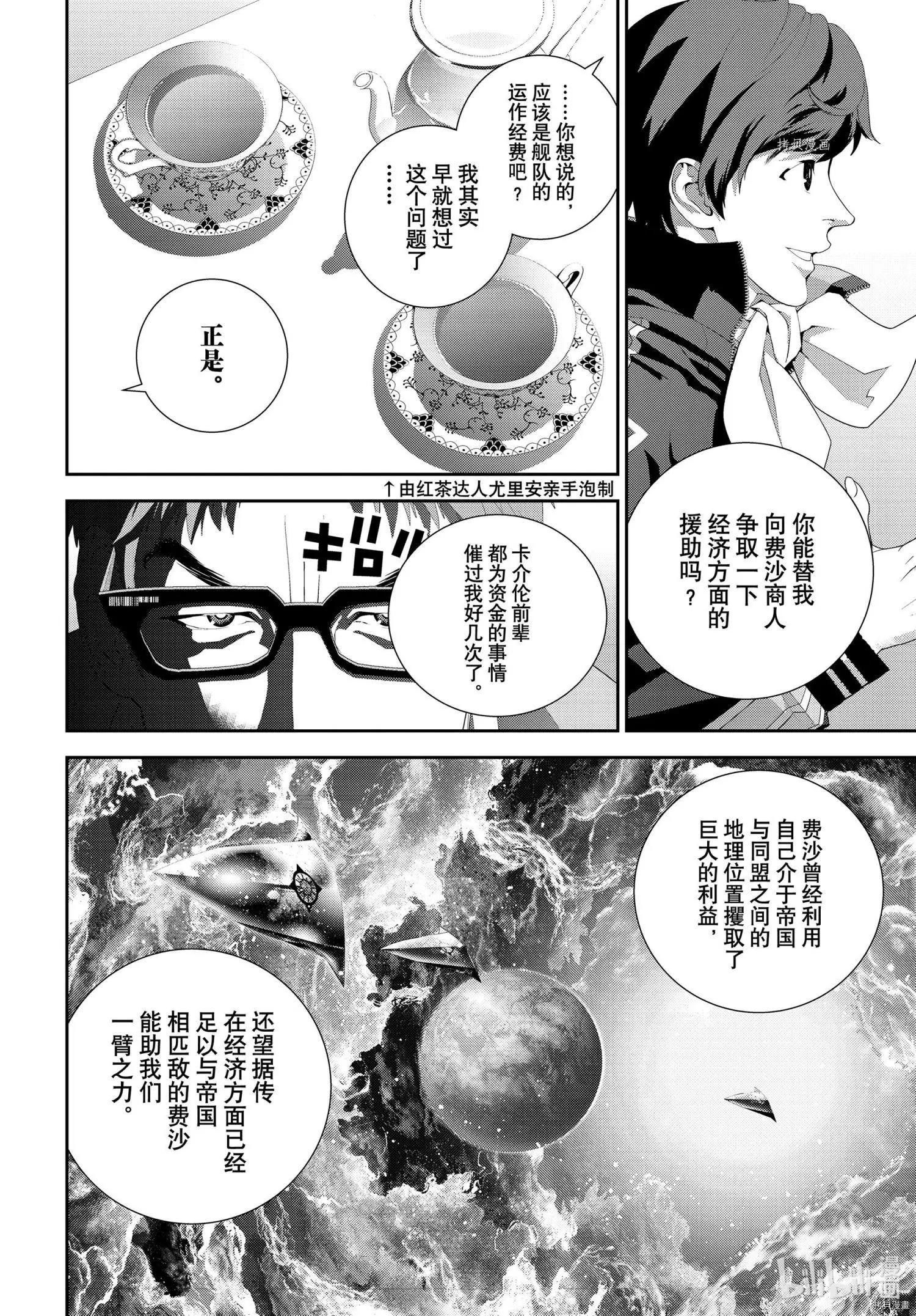 第 28 页