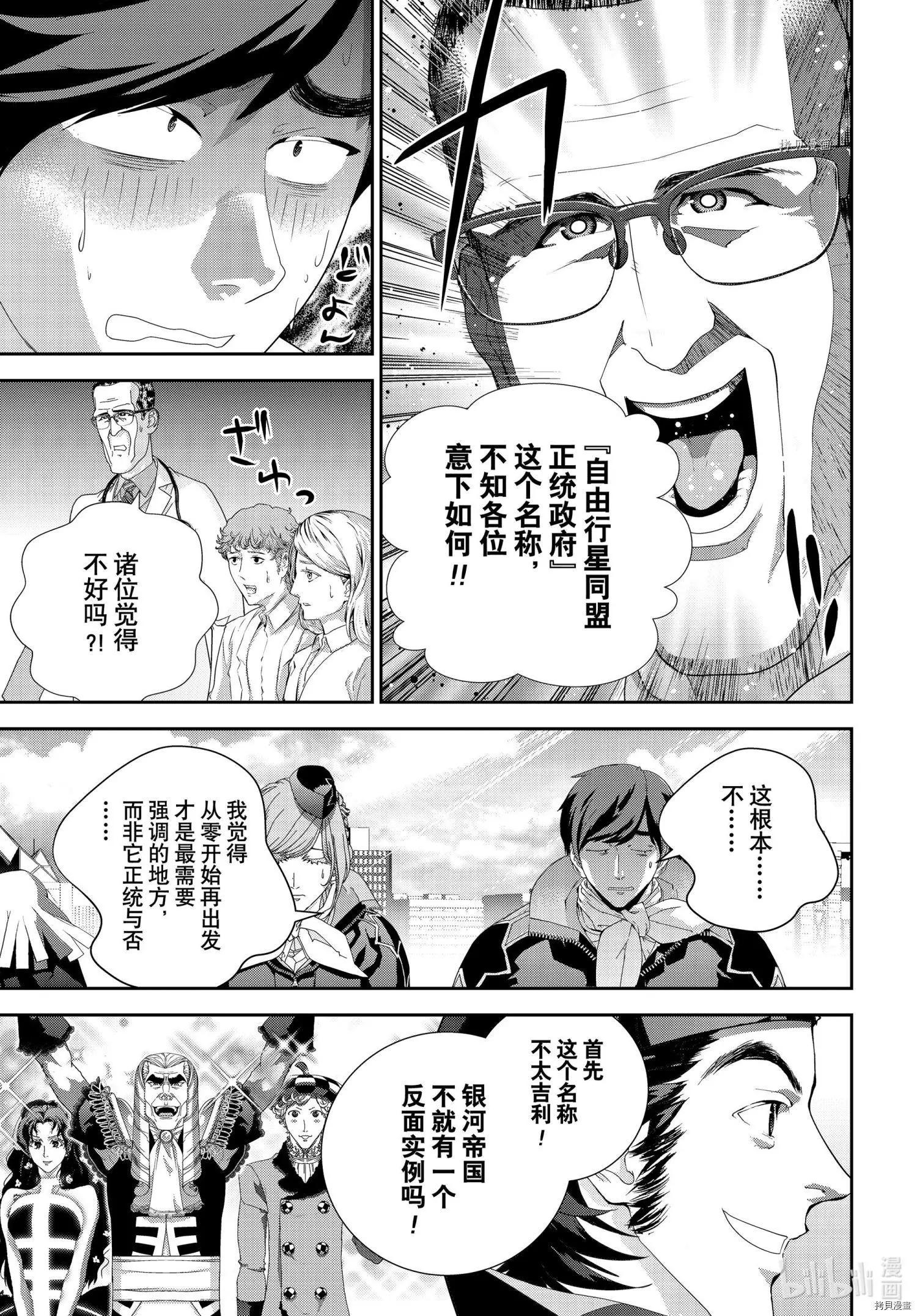 第 33 页