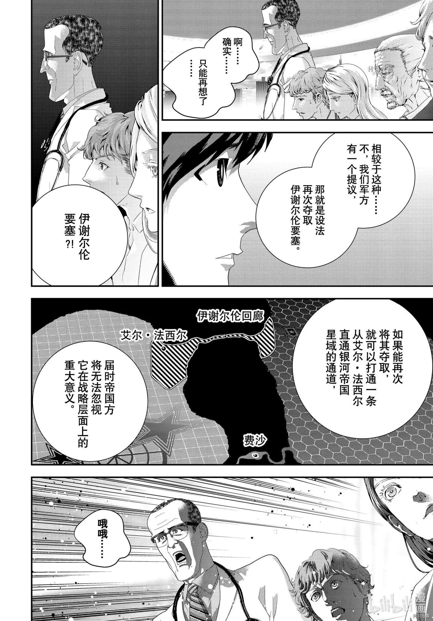 第 34 页