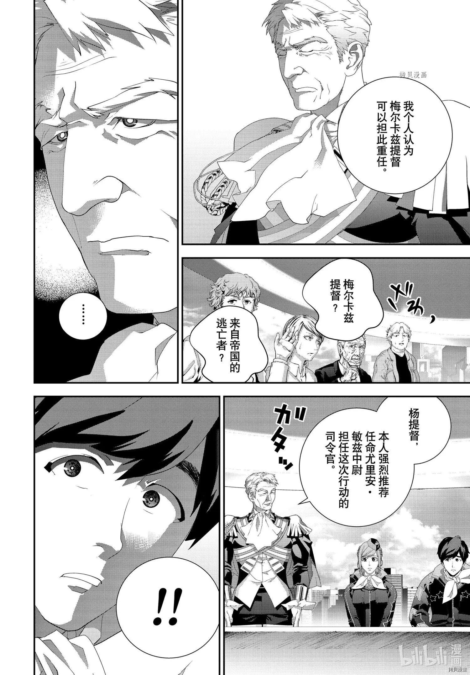 第 36 页