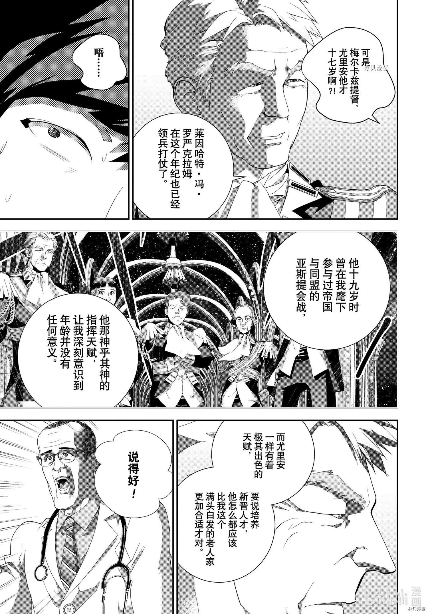 第 37 页