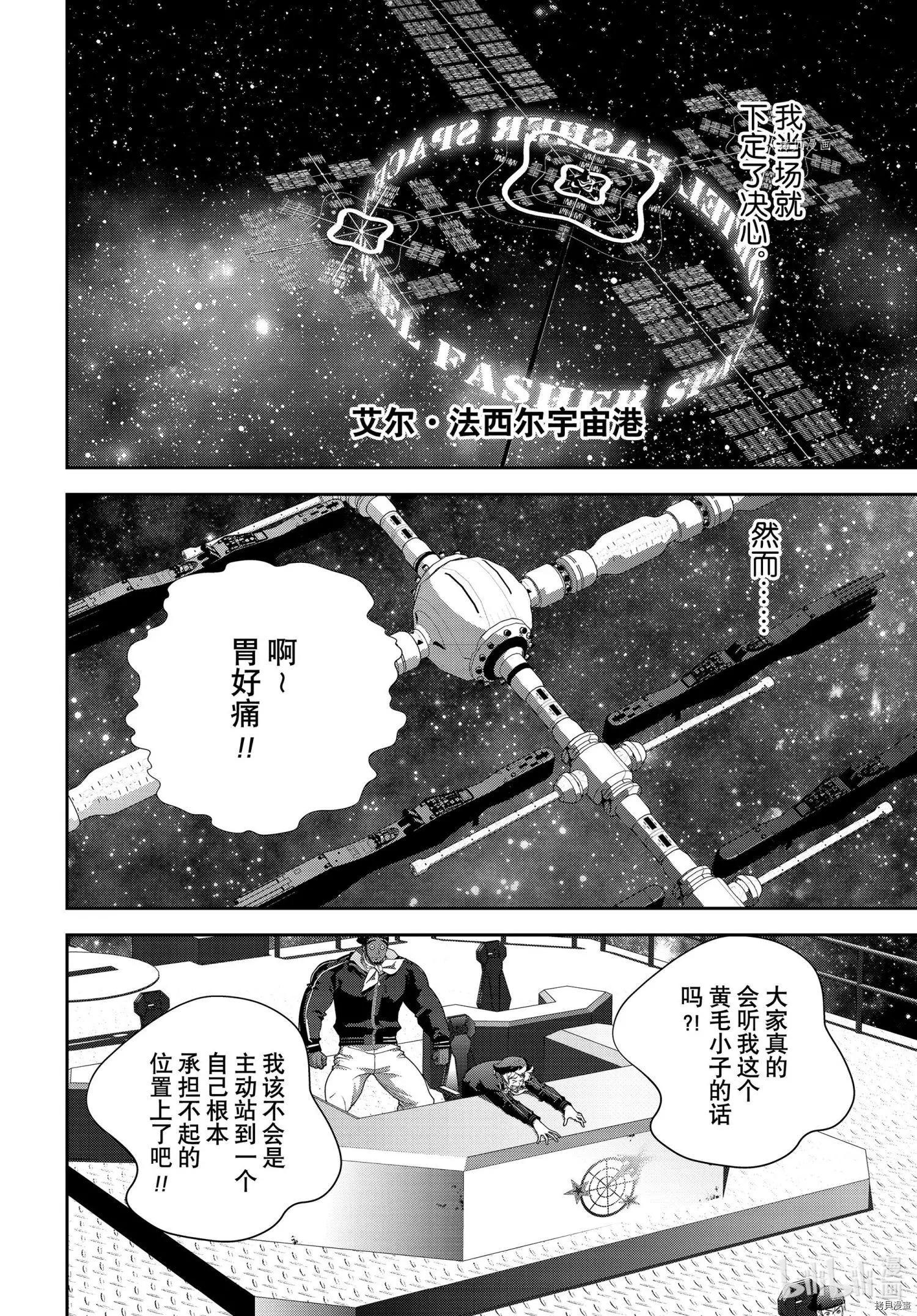 第 40 页