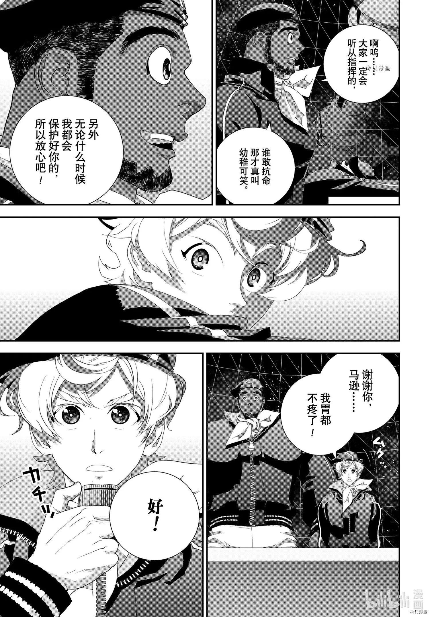 第 41 页