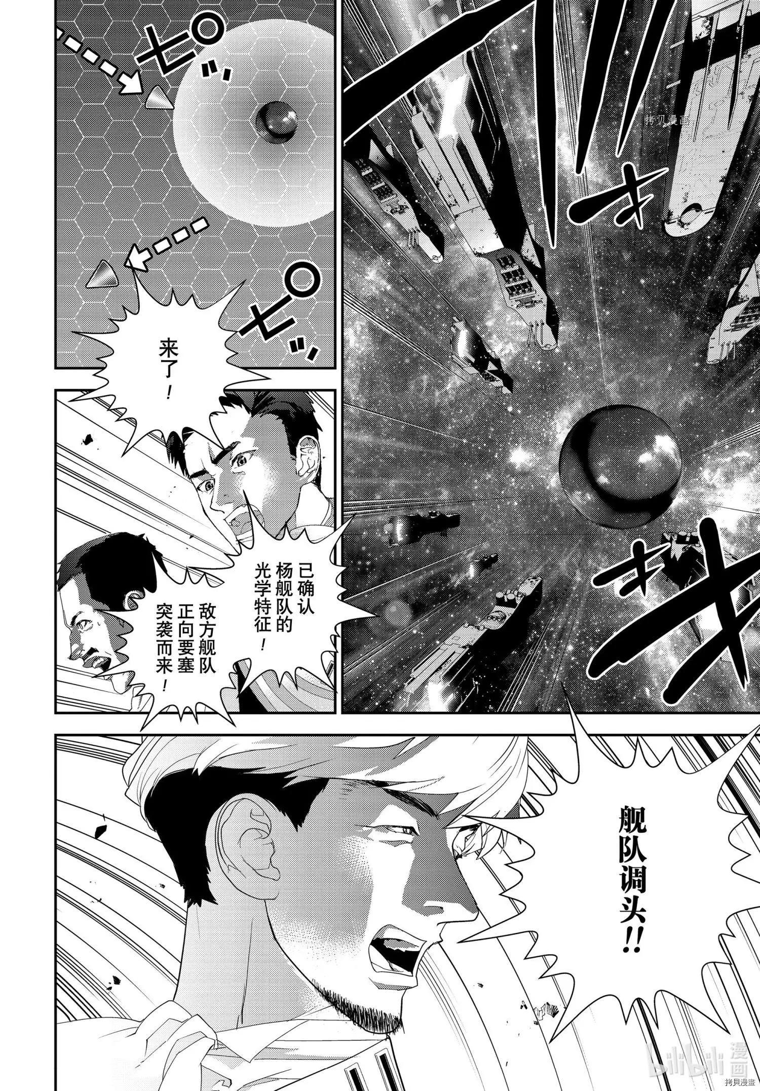 第 30 页
