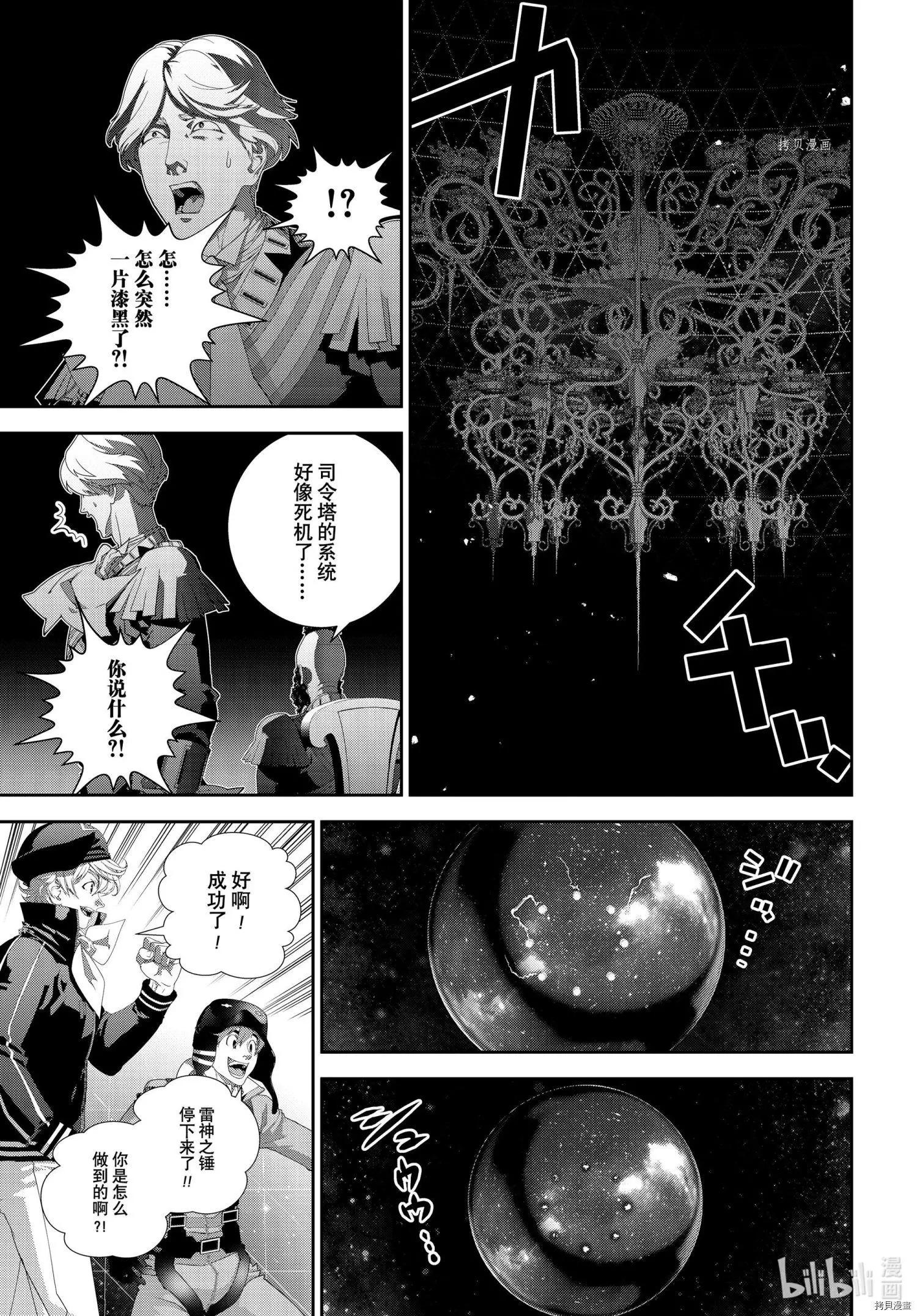 第 33 页