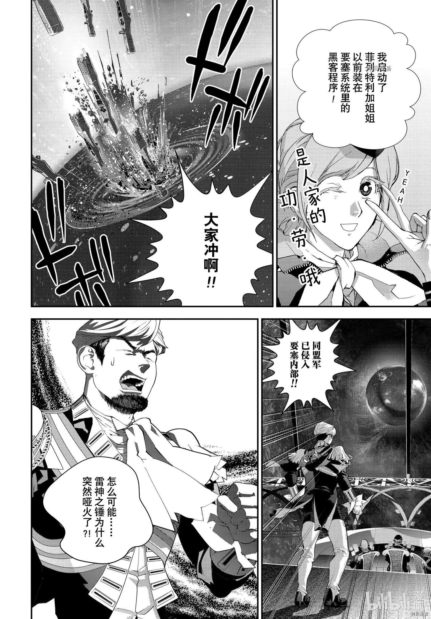 第 34 页