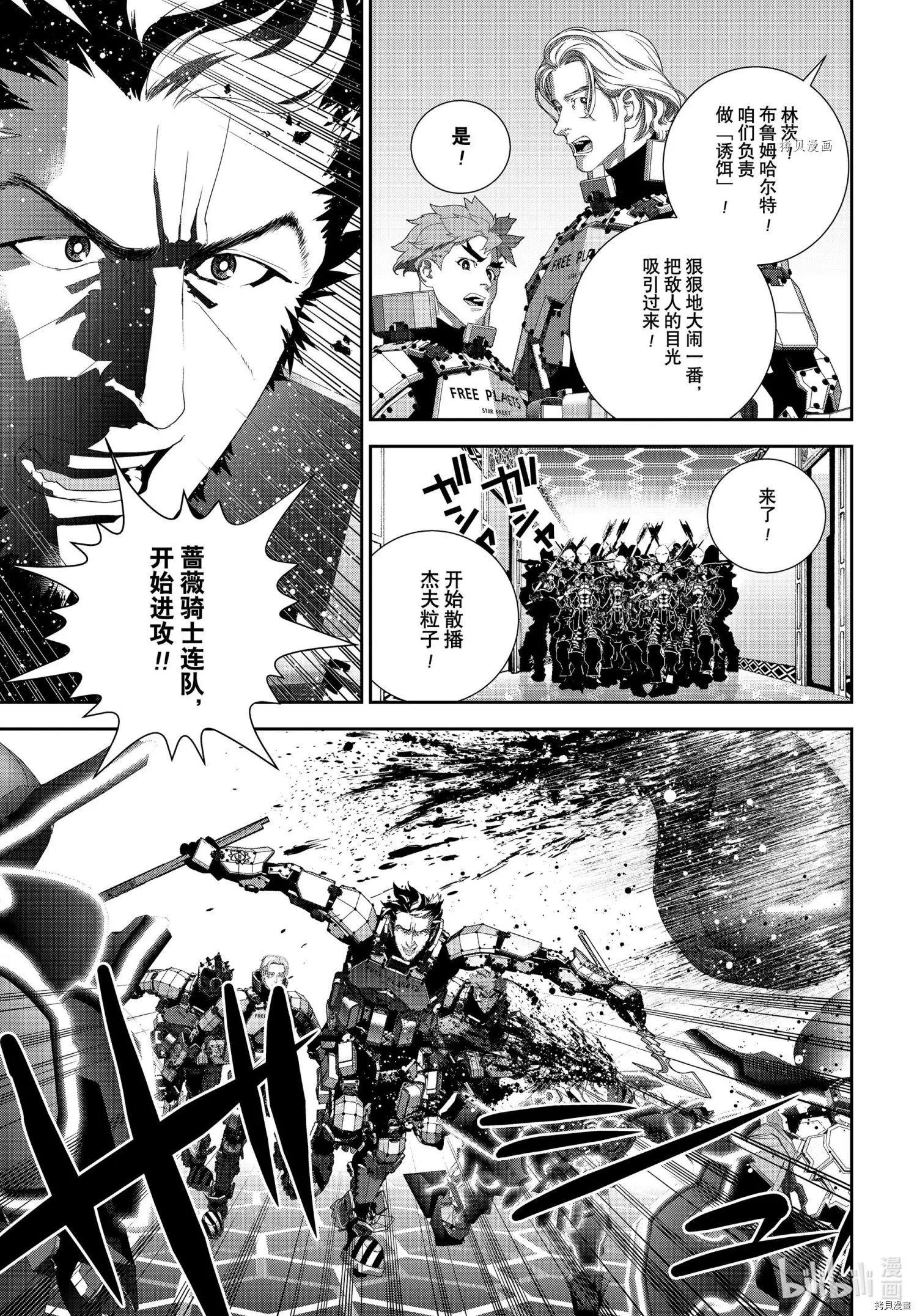 第 37 页