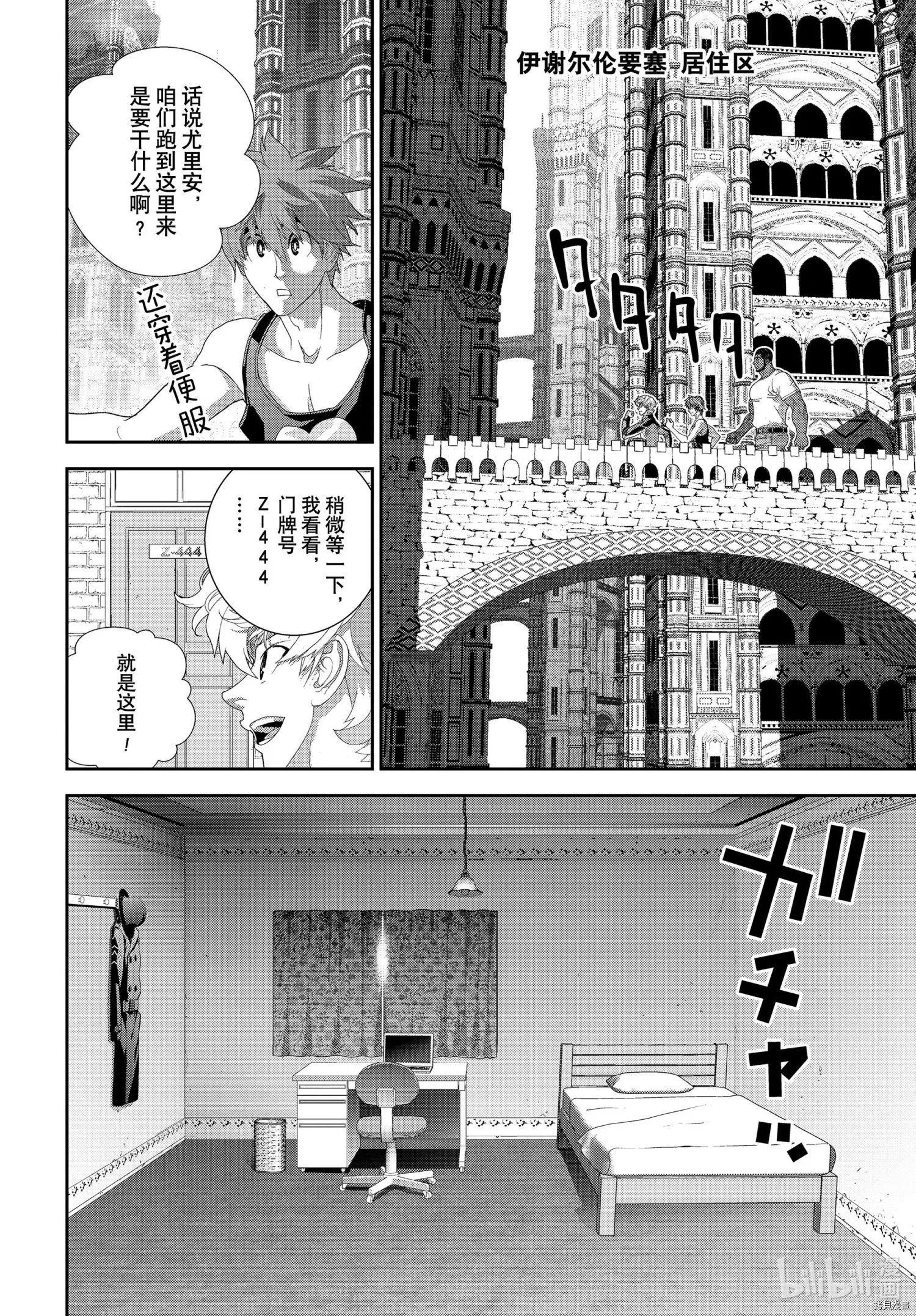 第 38 页