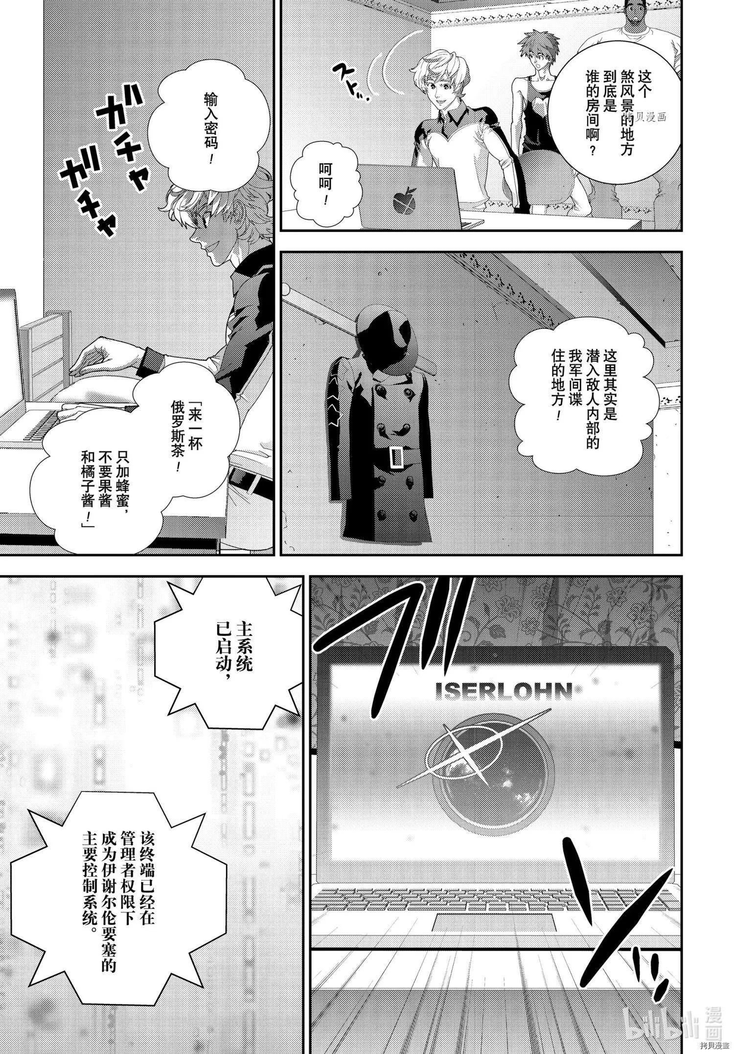 第 39 页