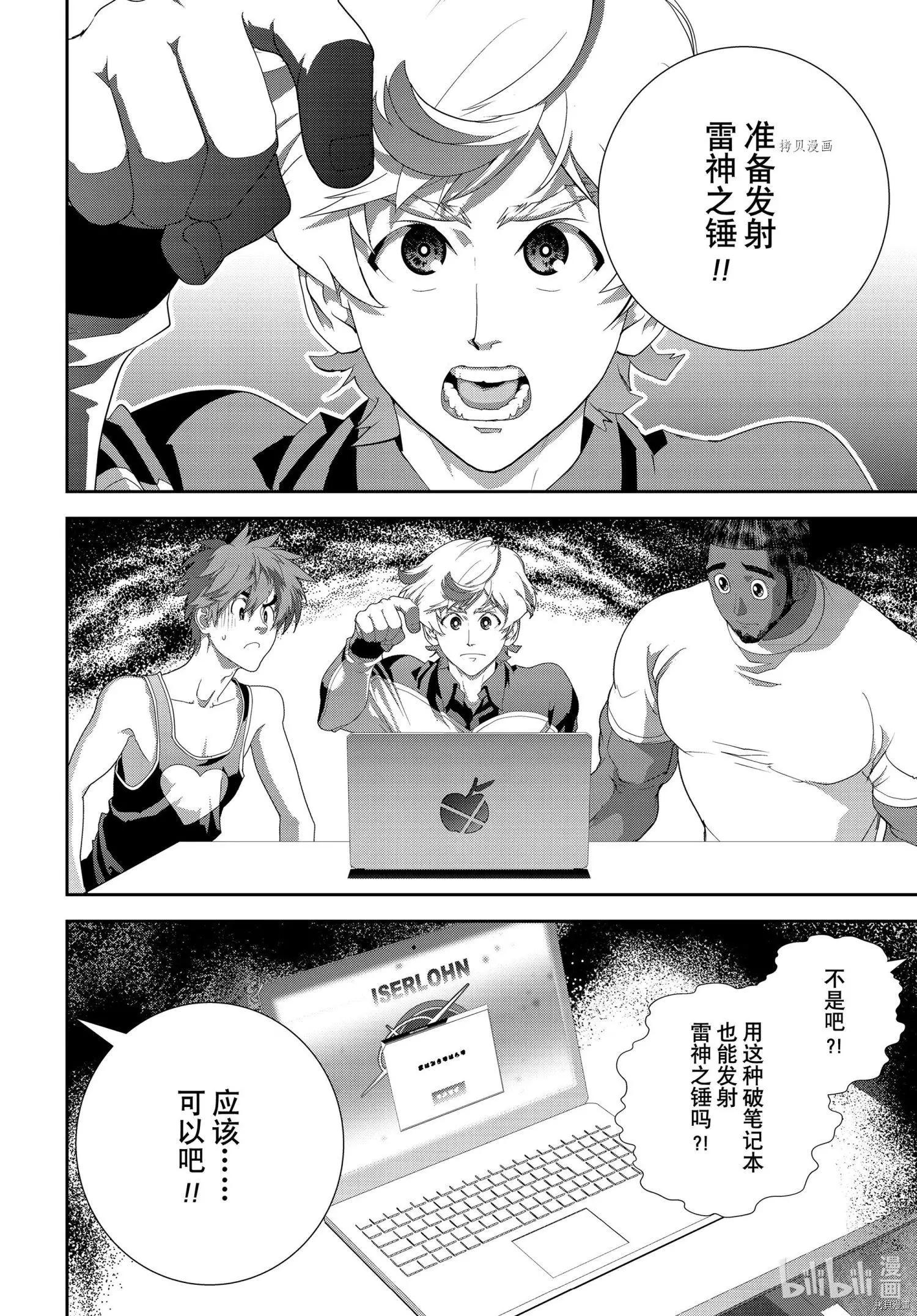 第 42 页