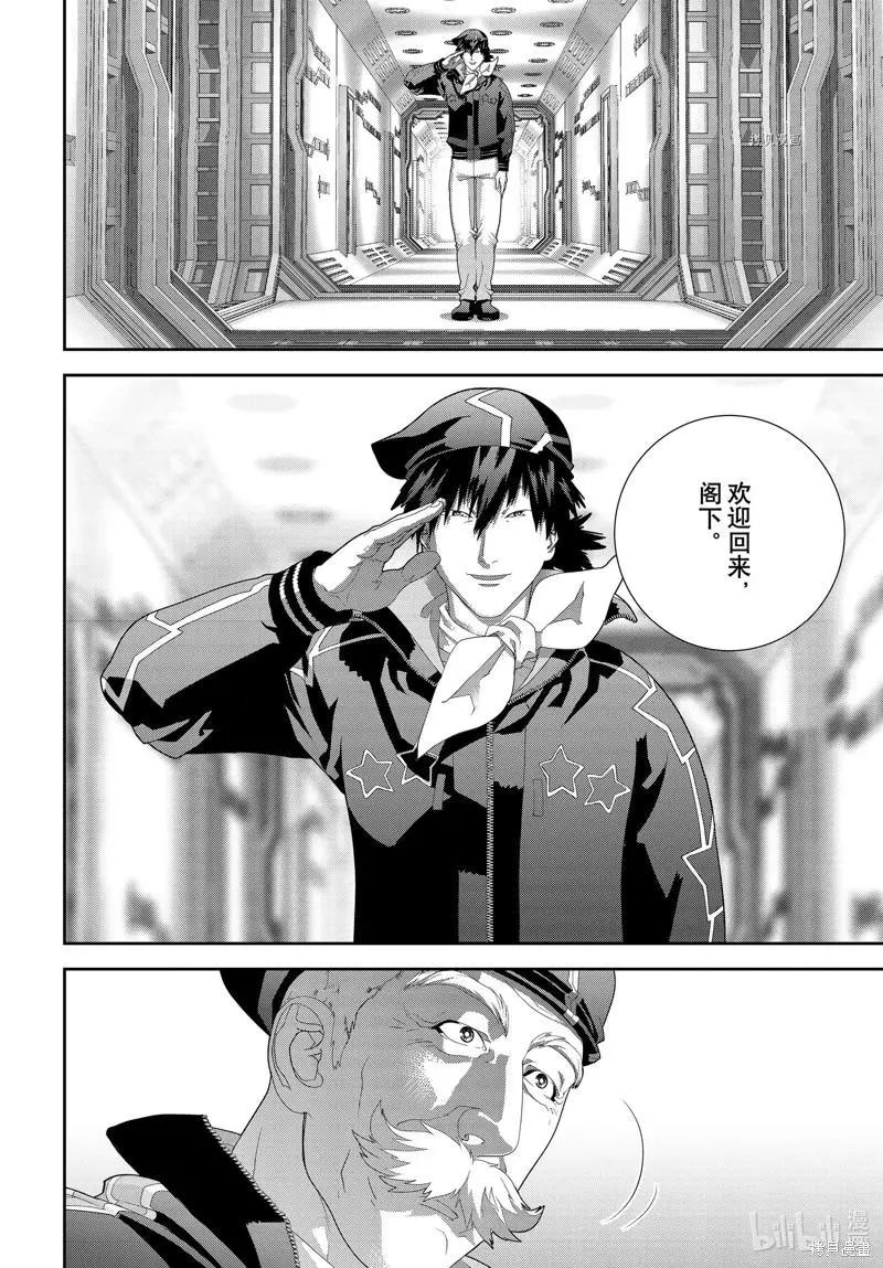 第 26 页