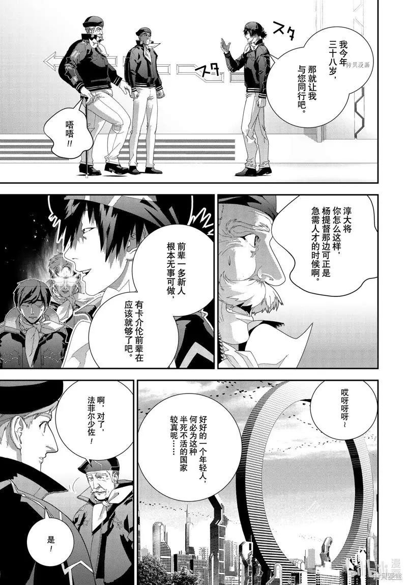 第 27 页