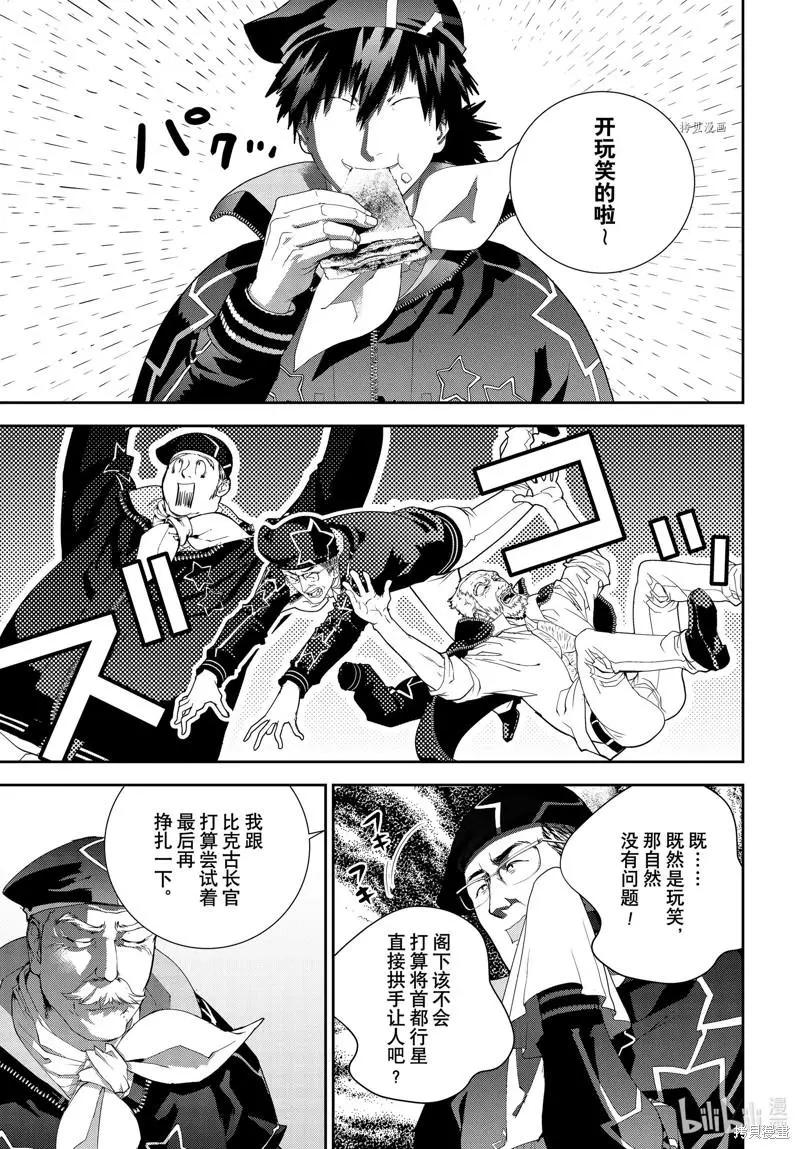 第 33 页