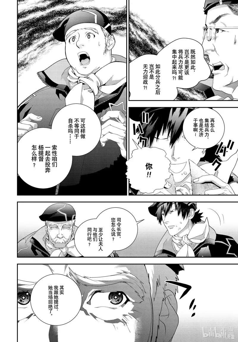 第 34 页